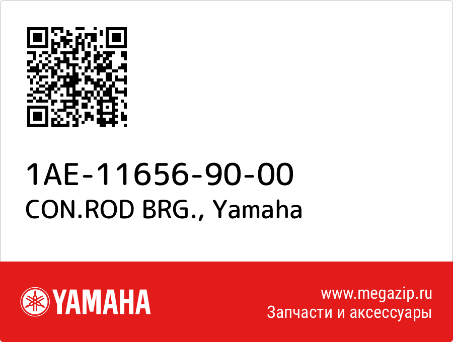 

CON.ROD BRG. Yamaha 1AE-11656-90-00