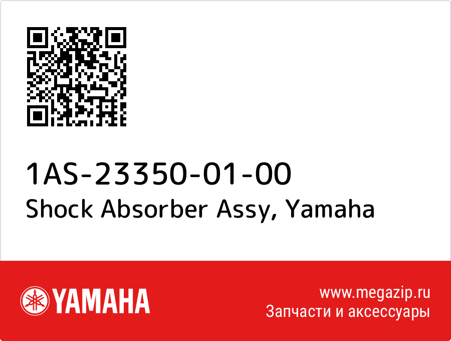 

Shock Absorber Assy Yamaha 1AS-23350-01-00