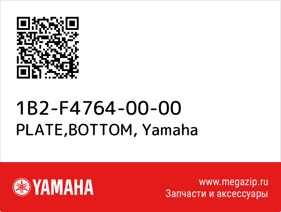 

PLATE,BOTTOM Yamaha 1B2-F4764-00-00