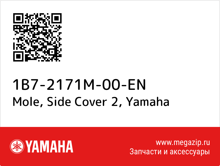 

Mole, Side Cover 2 Yamaha 1B7-2171M-00-EN