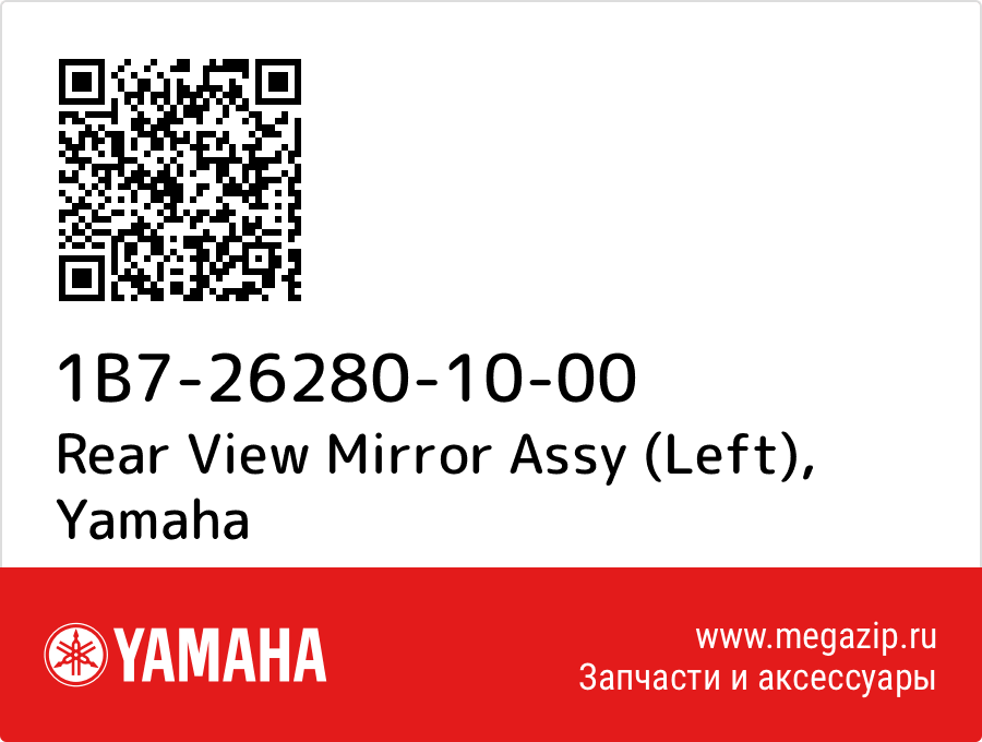 

Rear View Mirror Assy (Left) Yamaha 1B7-26280-10-00