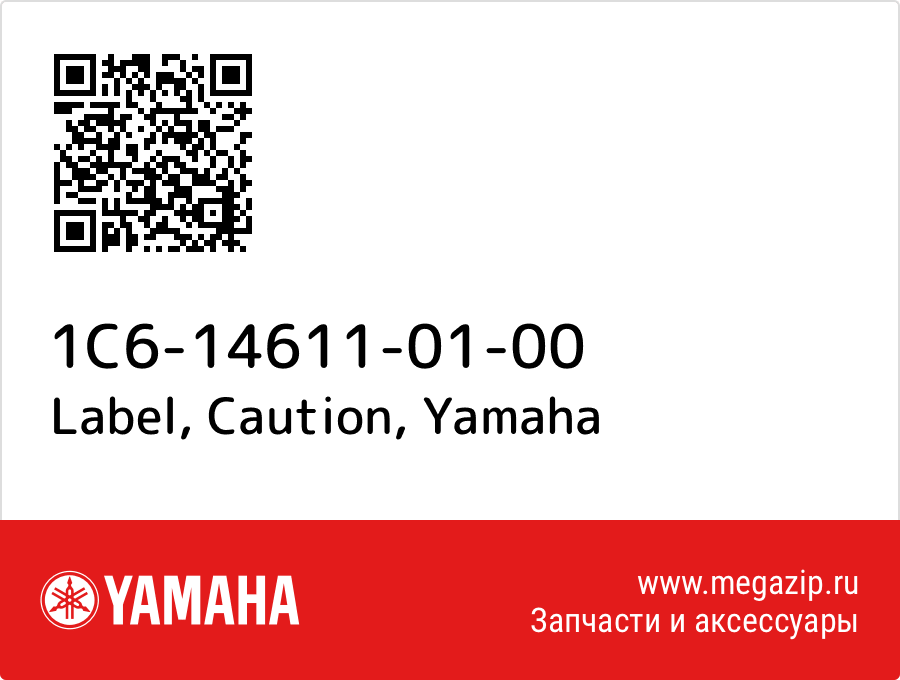 

Label, Caution Yamaha 1C6-14611-01-00