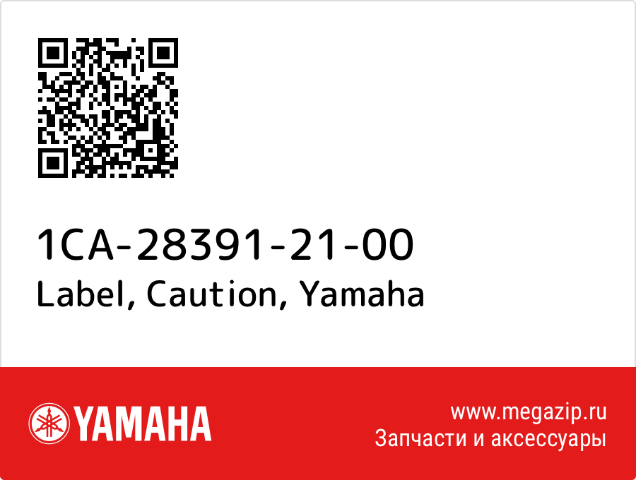 

Label, Caution Yamaha 1CA-28391-21-00
