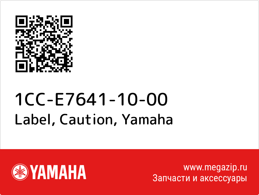 

Label, Caution Yamaha 1CC-E7641-10-00