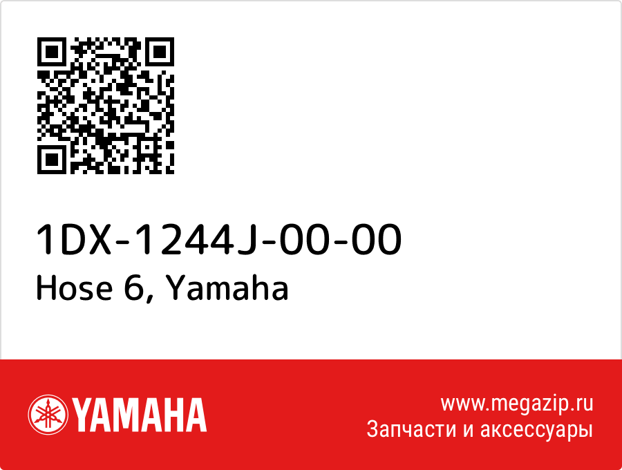 

Hose 6 Yamaha 1DX-1244J-00-00