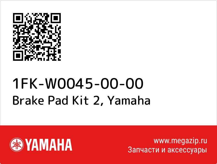 

Brake Pad Kit 2 Yamaha 1FK-W0045-00-00