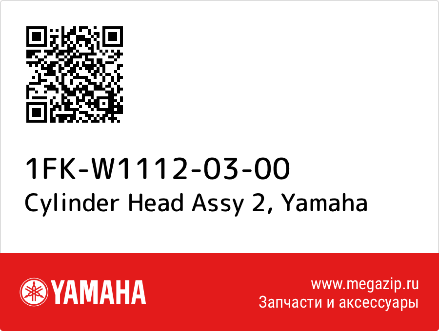 

Cylinder Head Assy 2 Yamaha 1FK-W1112-03-00