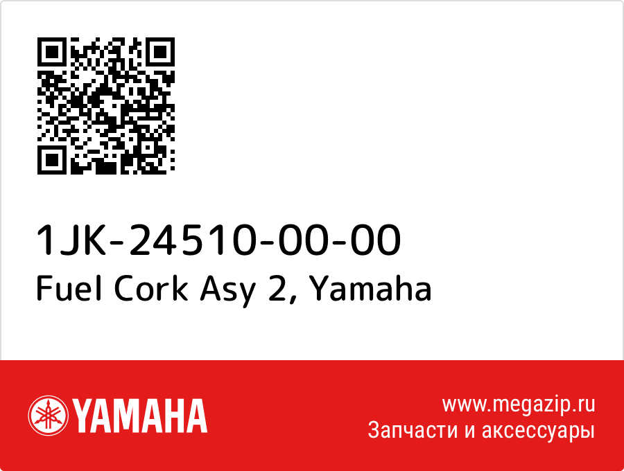 

Fuel Cork Asy 2 Yamaha 1JK-24510-00-00