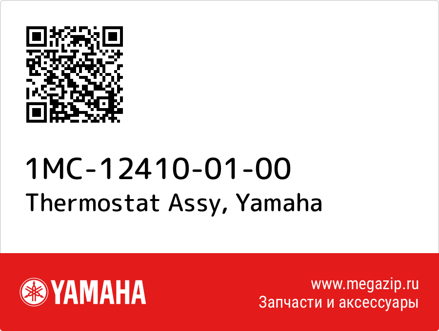

Thermostat Assy Yamaha 1MC-12410-01-00