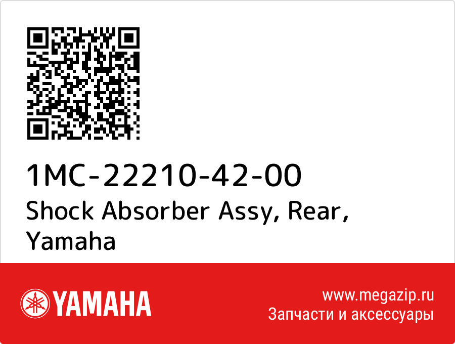 

Shock Absorber Assy, Rear Yamaha 1MC-22210-42-00