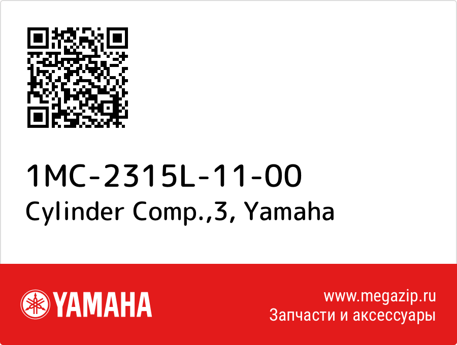

Cylinder Comp.,3 Yamaha 1MC-2315L-11-00