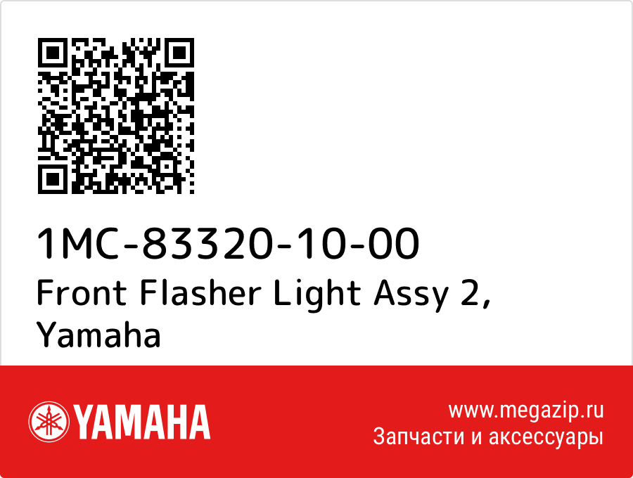 

Front Flasher Light Assy 2 Yamaha 1MC-83320-10-00