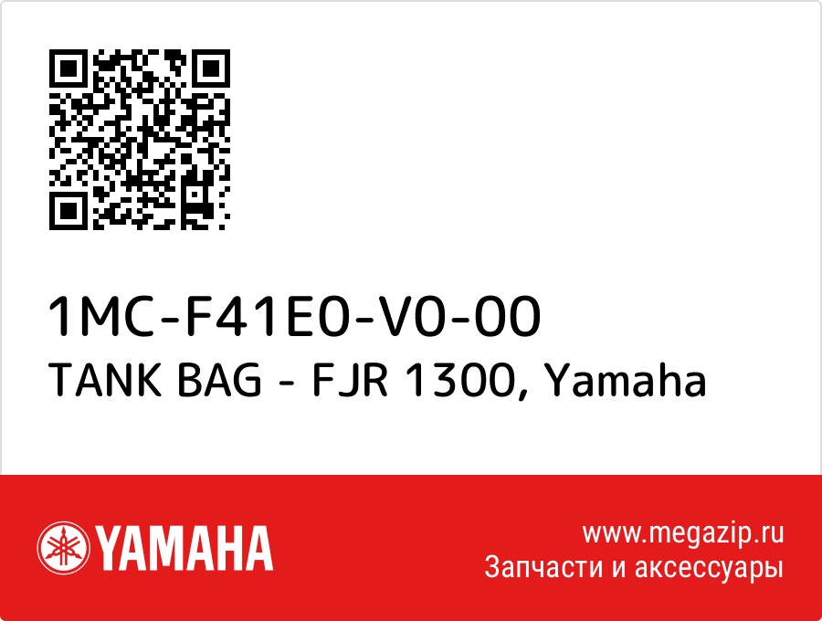 

TANK BAG - FJR 1300 Yamaha 1MC-F41E0-V0-00