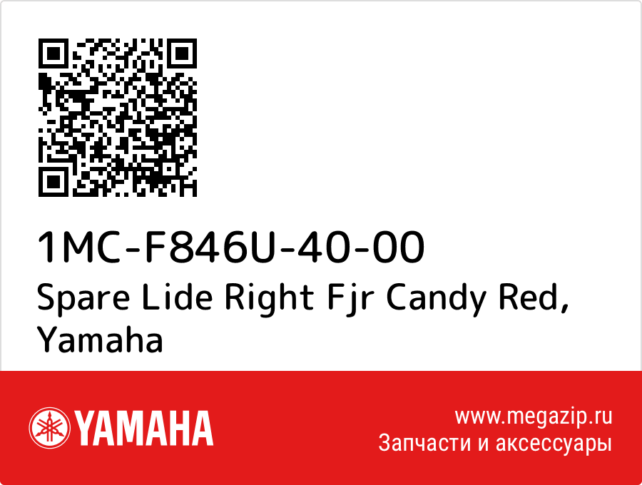 

Spare Lide Right Fjr Candy Red Yamaha 1MC-F846U-40-00