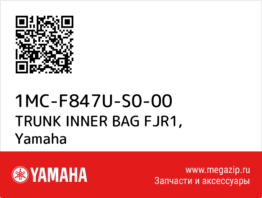 

TRUNK INNER BAG FJR1 Yamaha 1MC-F847U-S0-00