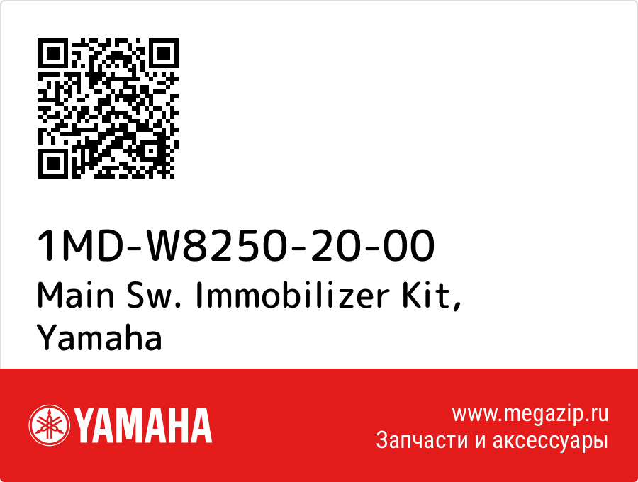 

Main Sw. Immobilizer Kit Yamaha 1MD-W8250-20-00