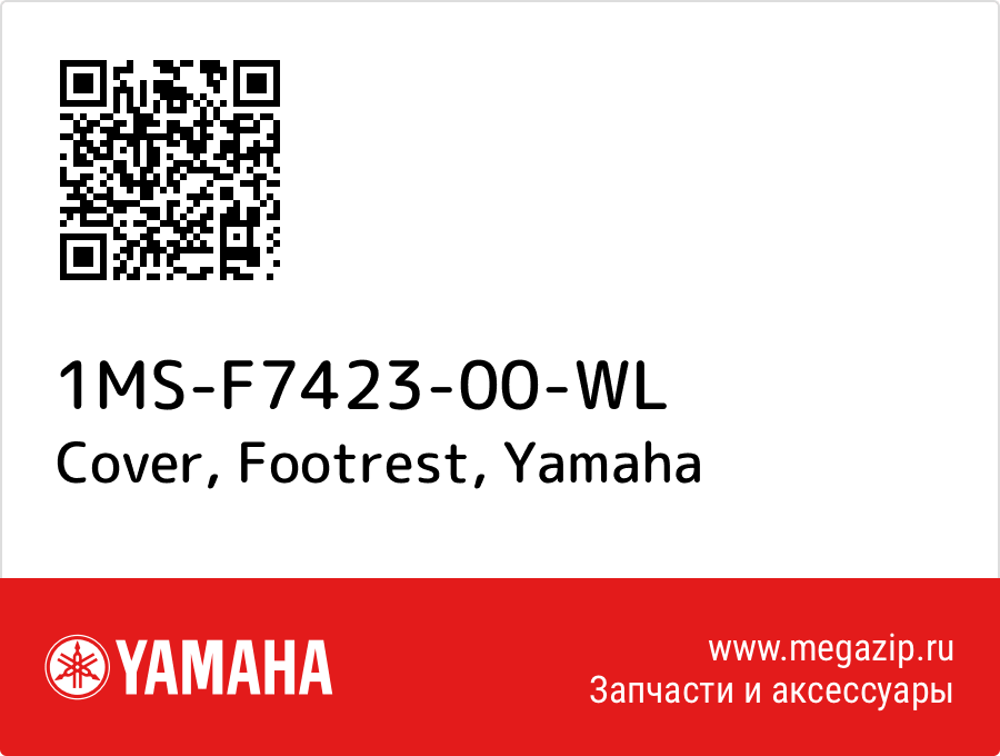 

Cover, Footrest Yamaha 1MS-F7423-00-WL