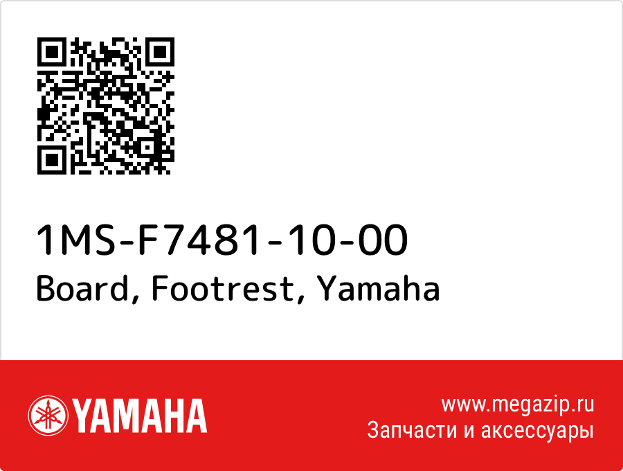 

Board, Footrest Yamaha 1MS-F7481-10-00