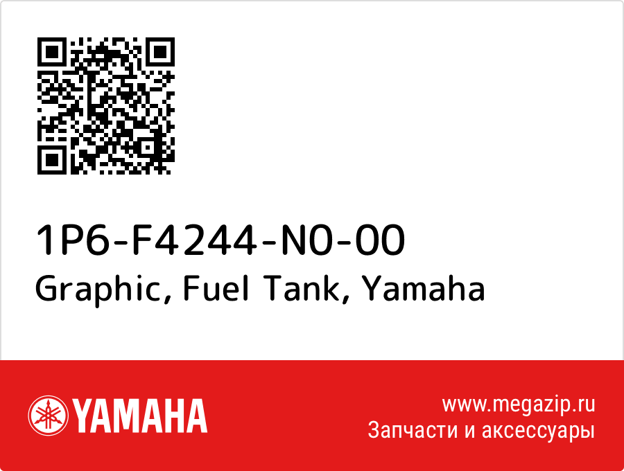 

Graphic, Fuel Tank Yamaha 1P6-F4244-N0-00