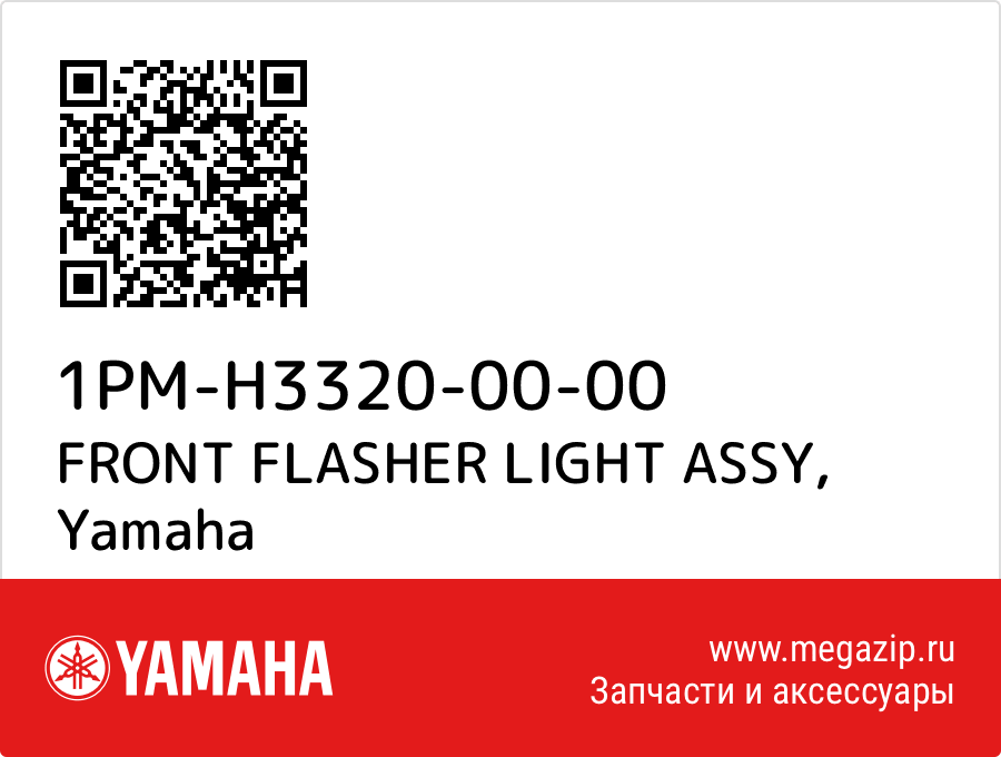 

FRONT FLASHER LIGHT ASSY Yamaha 1PM-H3320-00-00