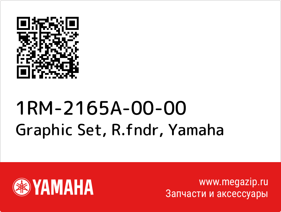 

Graphic Set, R.fndr Yamaha 1RM-2165A-00-00