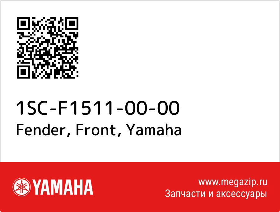 

Fender, Front Yamaha 1SC-F1511-00-00
