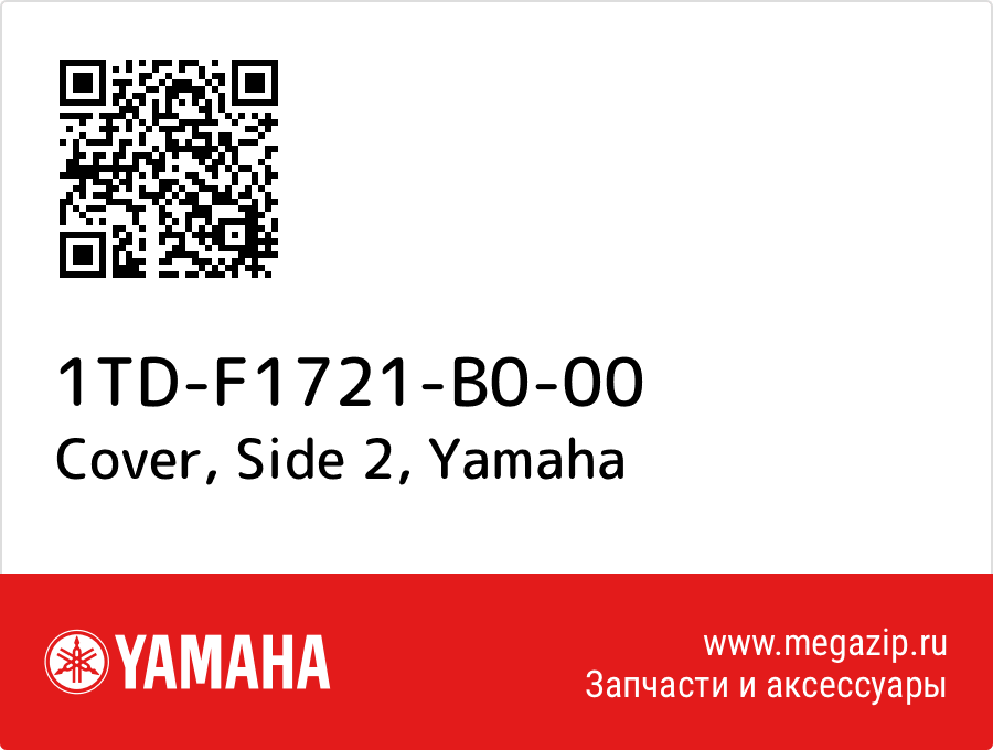 

Cover, Side 2 Yamaha 1TD-F1721-B0-00