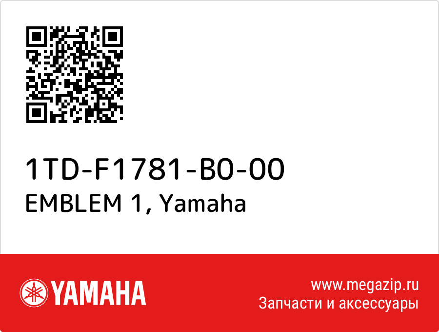 

EMBLEM 1 Yamaha 1TD-F1781-B0-00