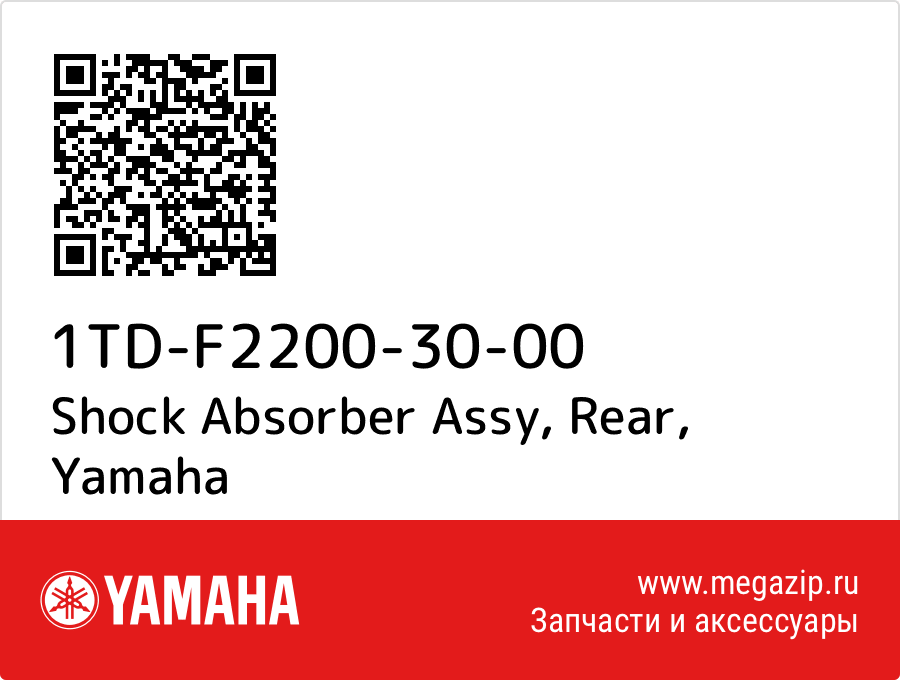 

Shock Absorber Assy, Rear Yamaha 1TD-F2200-30-00