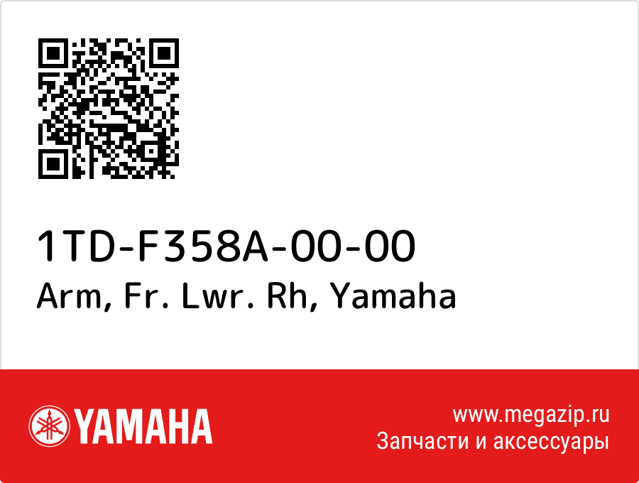 

Arm, Fr. Lwr. Rh Yamaha 1TD-F358A-00-00
