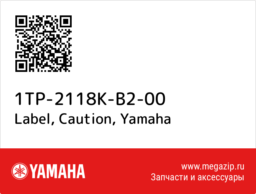 

Label, Caution Yamaha 1TP-2118K-B2-00