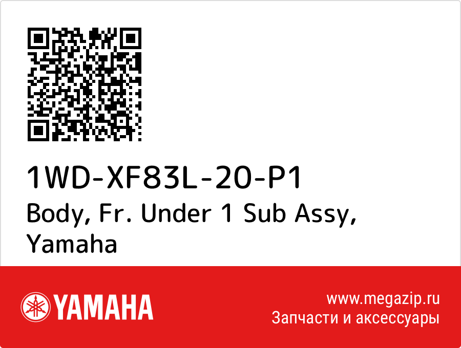 

Body, Fr. Under 1 Sub Assy Yamaha 1WD-XF83L-20-P1