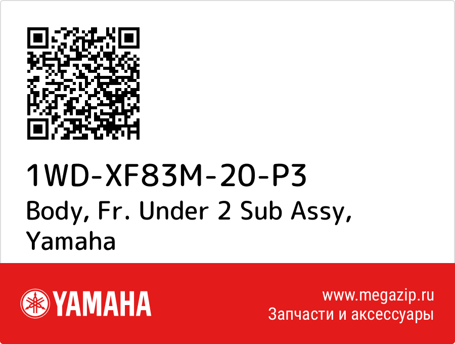 

Body, Fr. Under 2 Sub Assy Yamaha 1WD-XF83M-20-P3