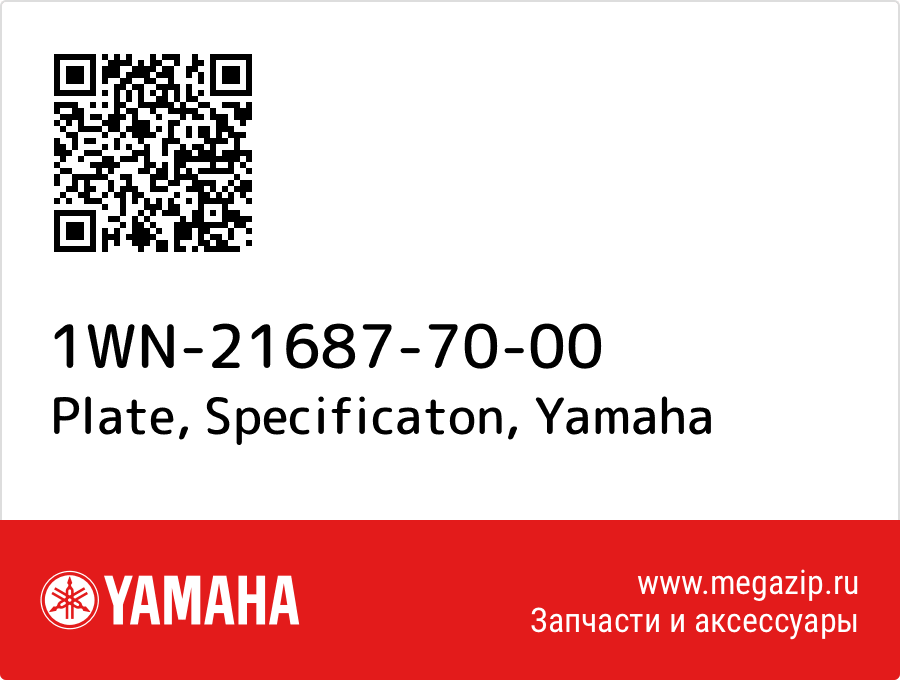 

Plate, Specificaton Yamaha 1WN-21687-70-00