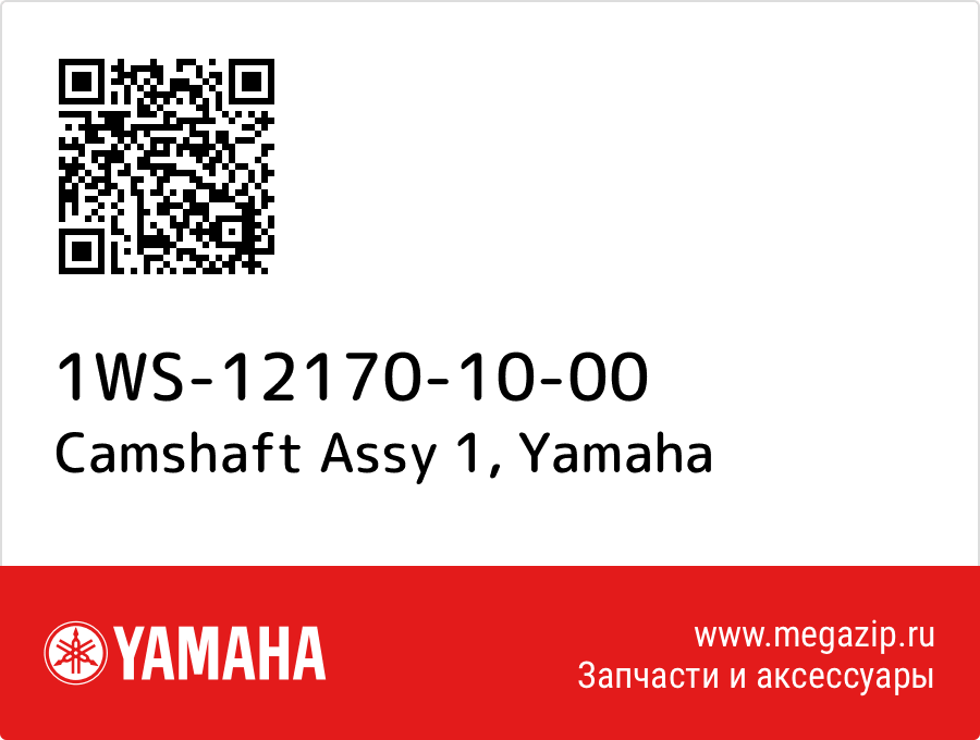 

Camshaft Assy 1 Yamaha 1WS-12170-10-00
