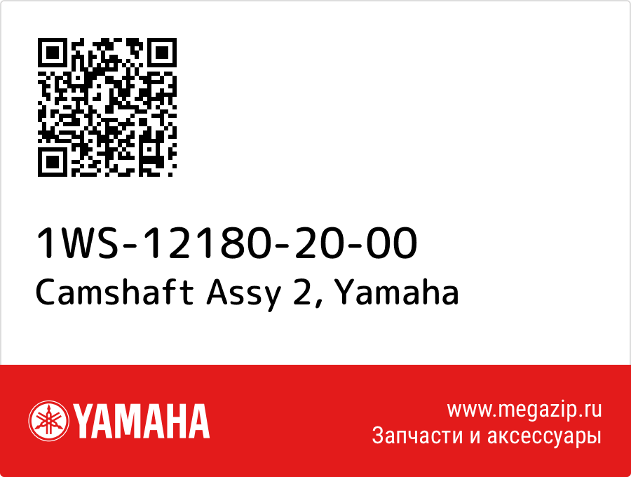 

Camshaft Assy 2 Yamaha 1WS-12180-20-00