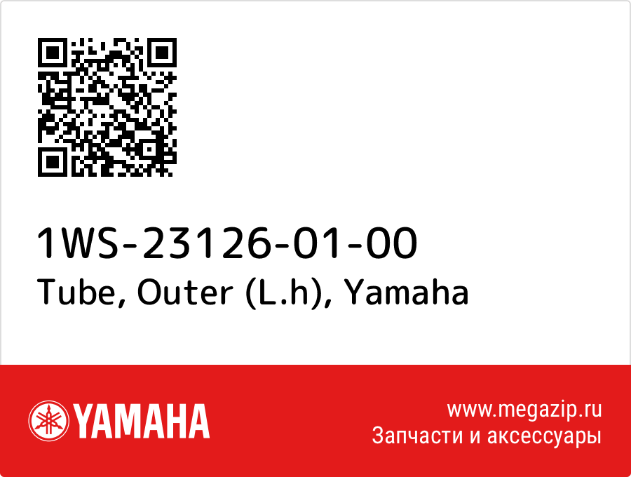 

Tube, Outer (L.h) Yamaha 1WS-23126-01-00