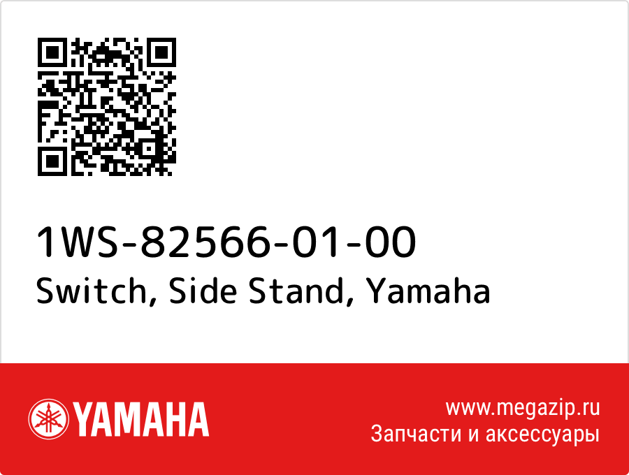 

Switch, Side Stand Yamaha 1WS-82566-01-00