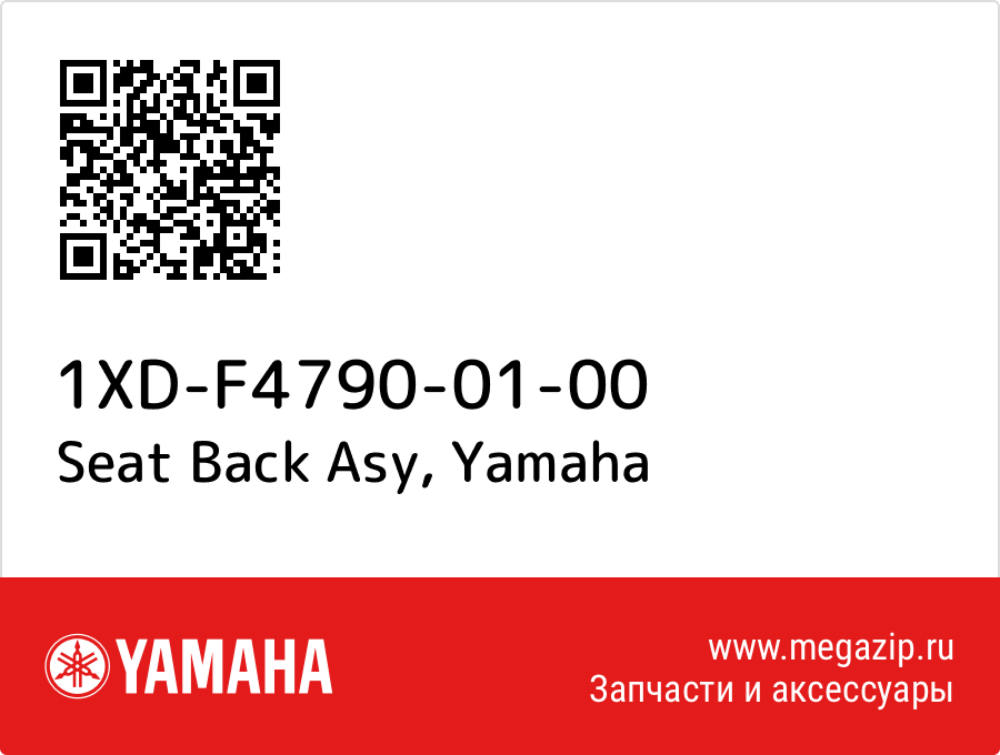 

Seat Back Asy Yamaha 1XD-F4790-01-00