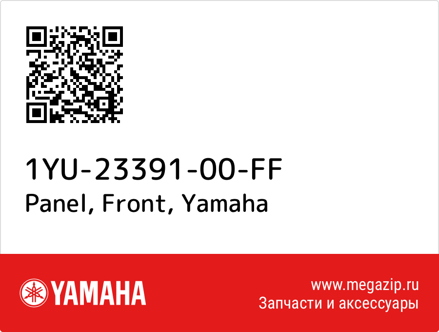 

Panel, Front Yamaha 1YU-23391-00-FF