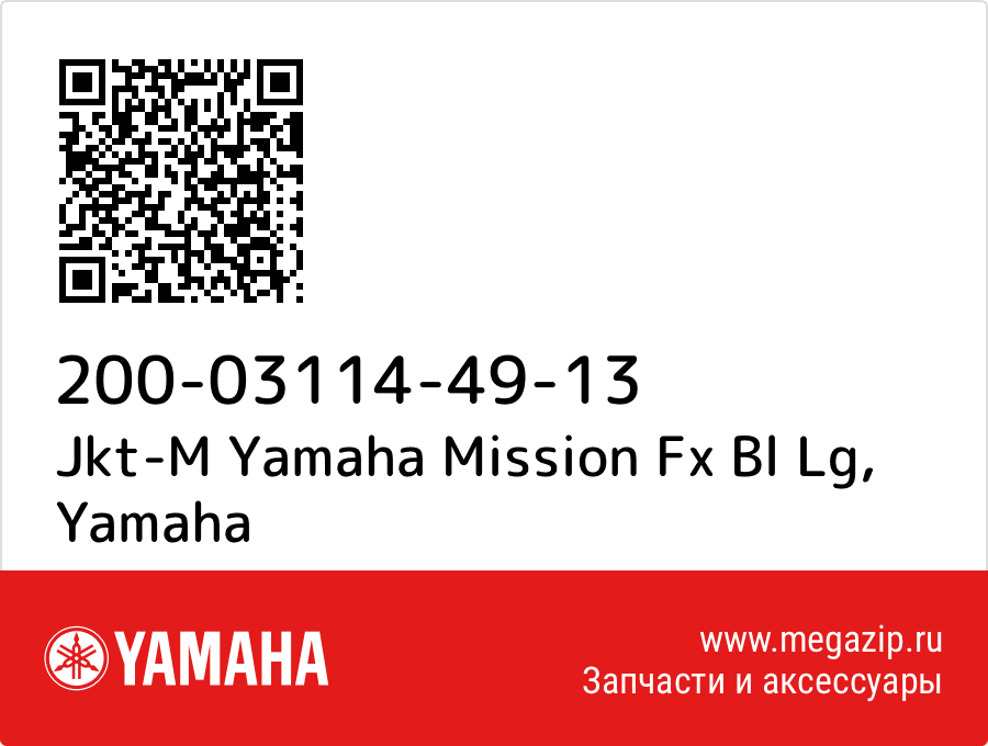 

Jkt-M Yamaha Mission Fx Bl Lg Yamaha 200-03114-49-13