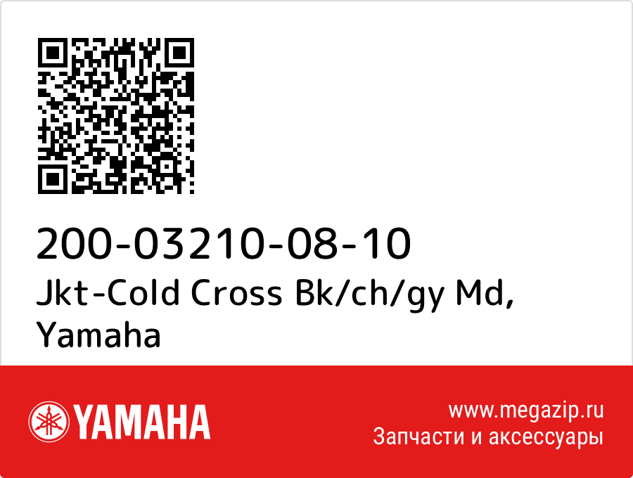 

Jkt-Cold Cross Bk/ch/gy Md Yamaha 200-03210-08-10