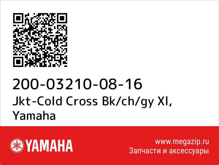 

Jkt-Cold Cross Bk/ch/gy Xl Yamaha 200-03210-08-16