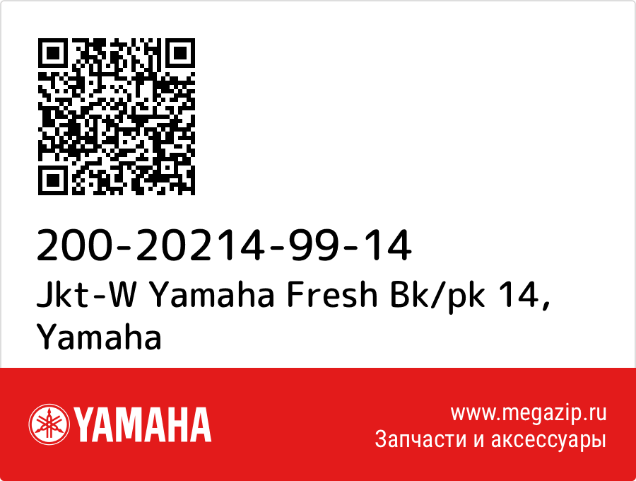 

Jkt-W Yamaha Fresh Bk/pk 14 Yamaha 200-20214-99-14