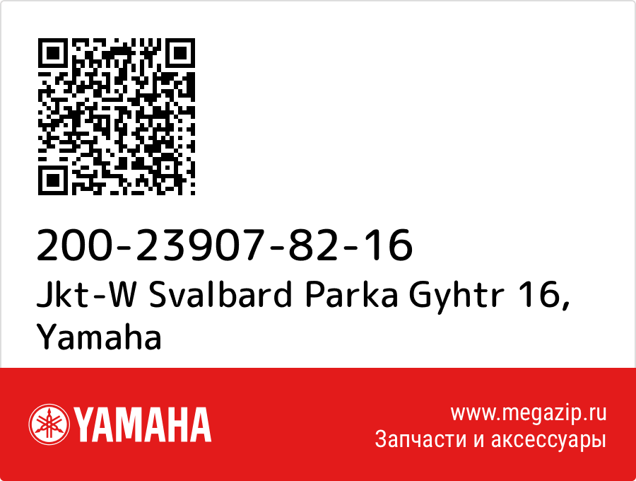 

Jkt-W Svalbard Parka Gyhtr 16 Yamaha 200-23907-82-16