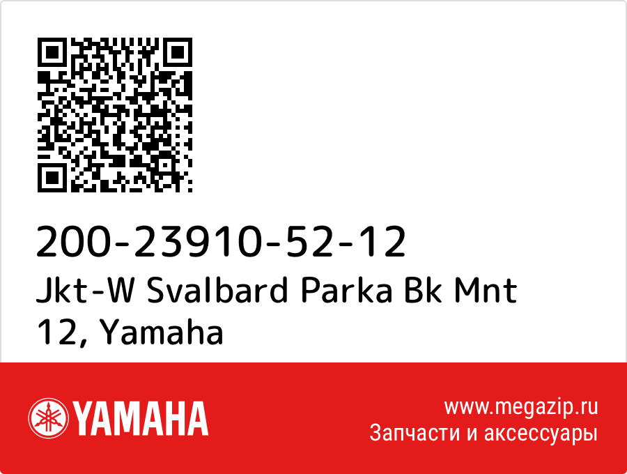 

Jkt-W Svalbard Parka Bk Mnt 12 Yamaha 200-23910-52-12