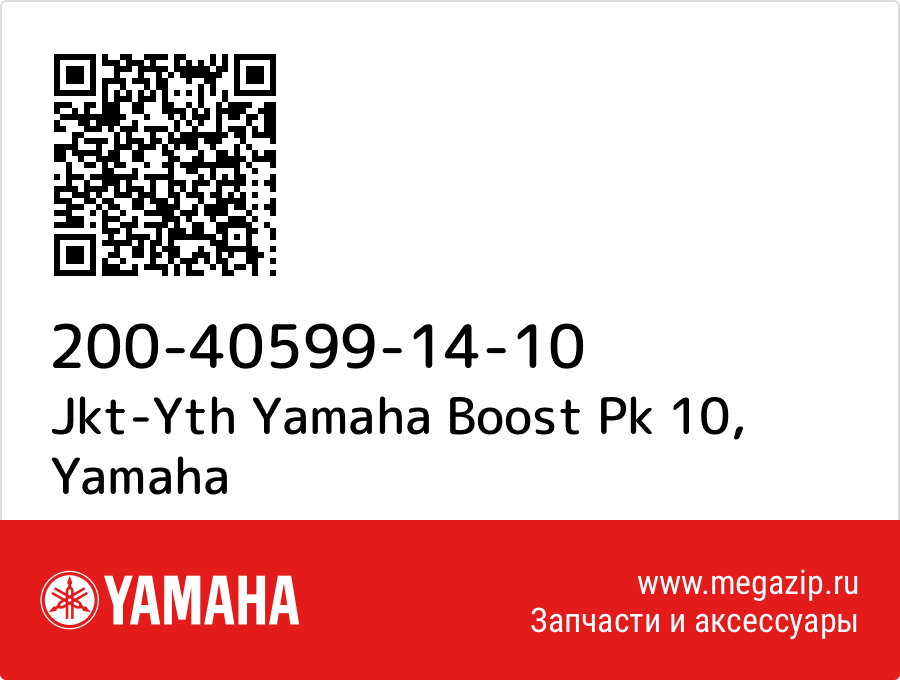 

Jkt-Yth Yamaha Boost Pk 10 Yamaha 200-40599-14-10