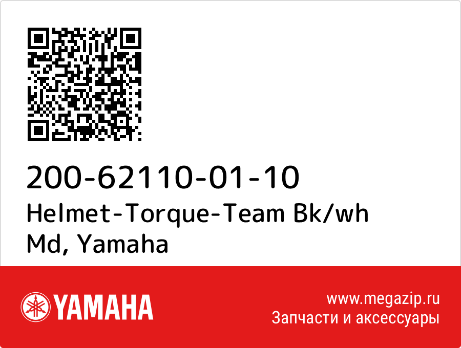 

Helmet-Torque-Team Bk/wh Md Yamaha 200-62110-01-10
