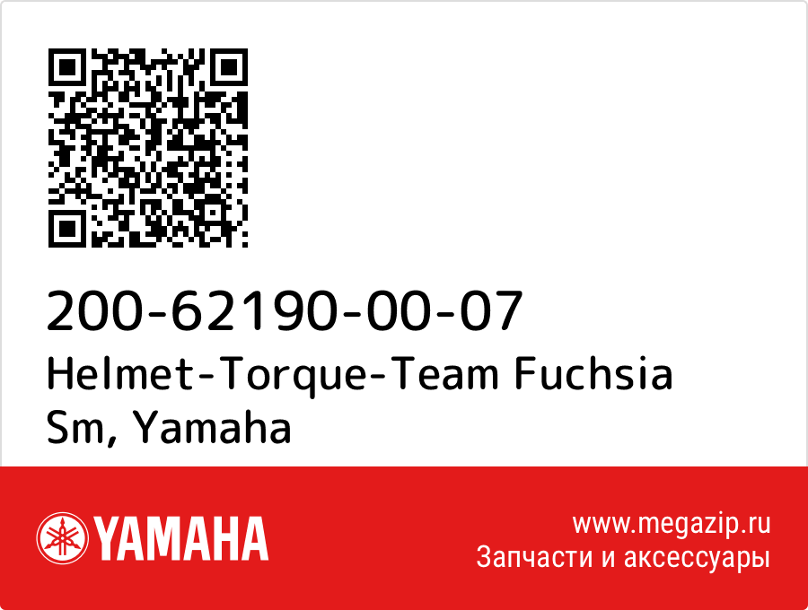 

Helmet-Torque-Team Fuchsia Sm Yamaha 200-62190-00-07