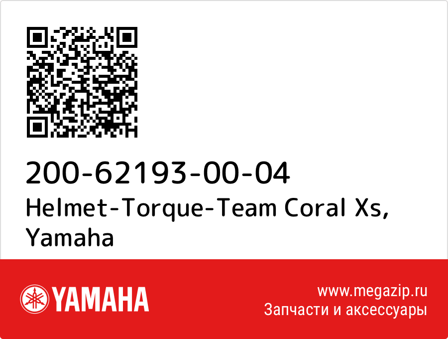 

Helmet-Torque-Team Coral Xs Yamaha 200-62193-00-04